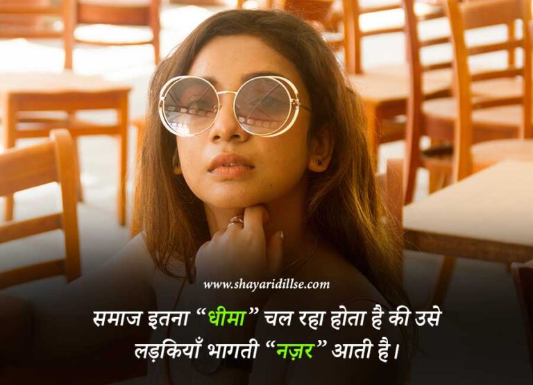 women-self-respect-quotes-in-hindi-65-best-collection-shayari-dill-se