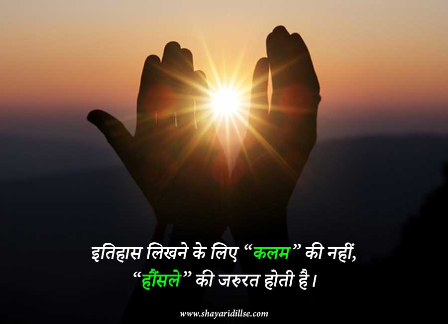 Short Reality Life Quotes In Hindi, Short Life Quotes