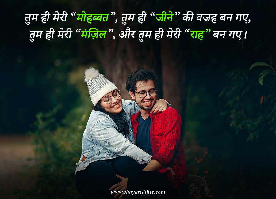 Heart Touching Love Quotes In Hindi 65 Love Status Shayari Dill Se 